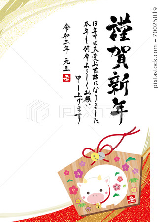 2021 New Year's card Ox year clay bell votive tablet Japanese pattern template 2021 New Year's card Ox year clay bell votive tablet Japanese pattern template 70025019