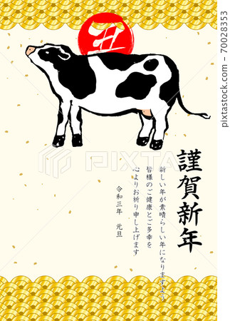 2020 New Year's card Realistic Japanese style cow Qinghai wave background Vertical writing 2020 New Year's card Realistic Japanese style cow Qinghai wave background Vertical writing 70028353