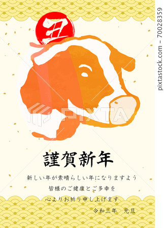 2020 New Year's card Realistic Japanese style cow Qinghai wave background Vertical writing 2020 New Year's card Realistic Japanese style cow Qinghai wave background Vertical writing 70028359