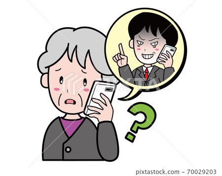 Grandmother suspicious of suspicious incoming... - Stock Illustration ...