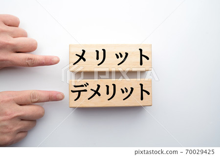 Image Advantages Disadvantages 70029425