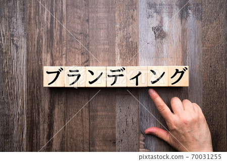 Image branding Image branding 70031255
