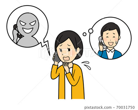 Tonight fraud - Stock Illustration [70031750] - PIXTA