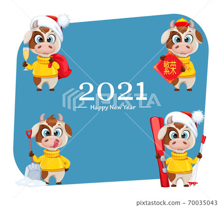Cute bull cartoon character. Chinese New Year 2021 Cute bull cartoon character. Chinese New Year 2021 70035043