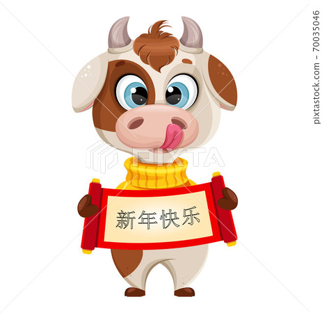 Cute bull cartoon character. Chinese New Year 2021 70035046