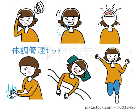 Physical condition management set 70039456