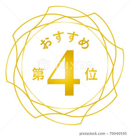 Recommended 4th place Recommended 4th place 70040595