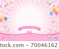 Promotional goods POP pink event background 70046162