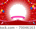 Promotional goods POP red event background 70046163