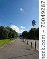 Urabandai, the blue sky seen from Kitashiobara Village 70049287