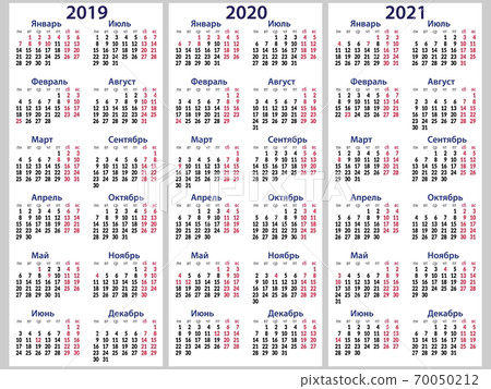 Calendar Grid For 19 And 21 Years Stock Illustration