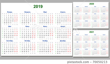 Calendar Grid For 19 And 21 Years Stock Illustration