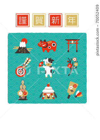2021 New Year's card design Ox year New Year's card of lucky charm 2021 New Year's card design Ox year New Year's card of lucky charm 70052409