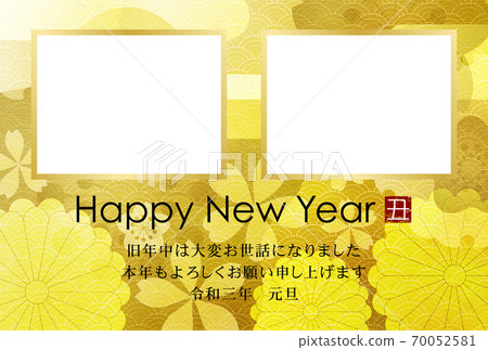 New Year's card template photo frame New Year's card template photo frame 70052581