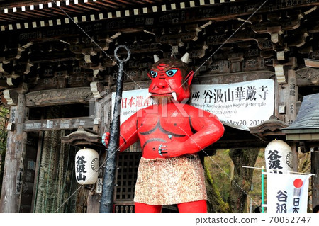 節日期間（谷富山Kagonji）・ 50 70052747