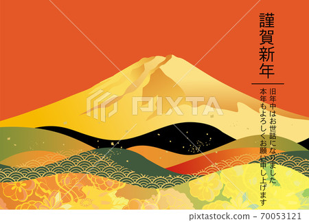 Beautiful New Year's card illustration of Mt. Fuji (New Year / New Year) Beautiful New Year's card illustration of Mt. Fuji (New Year / New Year) 70053121
