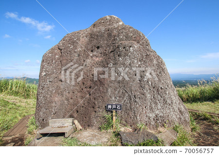 Okito stone hill Okito stone hill 70056757