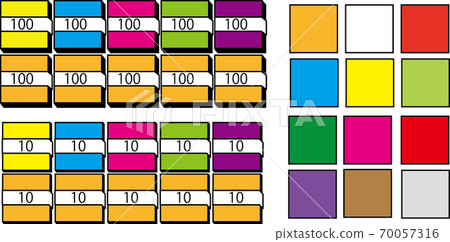 算術100捆10捆 70057316