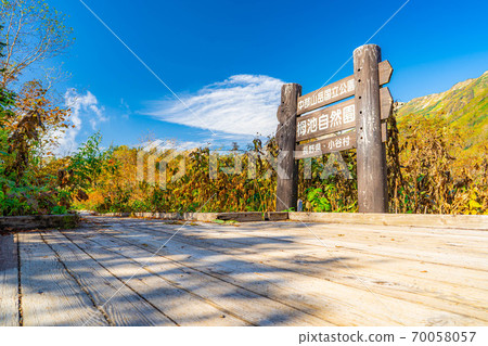 Autumn Tsugaike Natural Garden signboard [Nagano Prefecture] 70058057