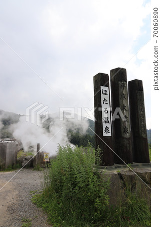 從滋賀高原火溫泉中噴出的蒸汽 從滋賀高原火溫泉中噴出的蒸汽 70060890