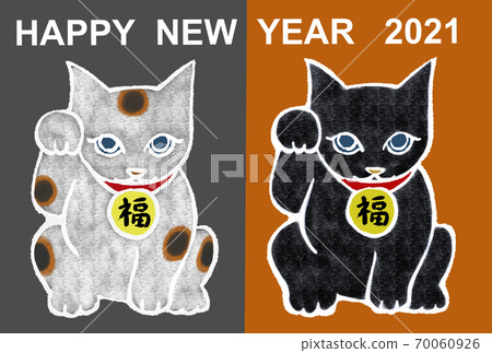 2021新年賀卡，兩隻幸運的貓 70060926
