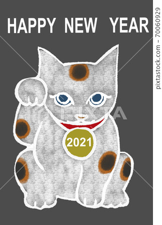 2021 New Year's card with a lucky cat 2021 New Year's card with a lucky cat 70060929