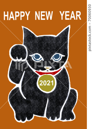 2021新年賀卡和一隻幸運的貓 2021新年賀卡和一隻幸運的貓 70060930