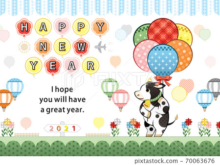 2021年的年度插圖新年賀卡設計“牛和五顏六色的氣球”新年快樂 70063676