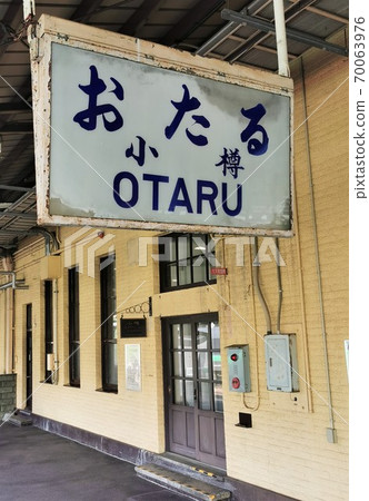 Otaru Station / Station Name Mark Otaru Station / Station Name Mark 70063976