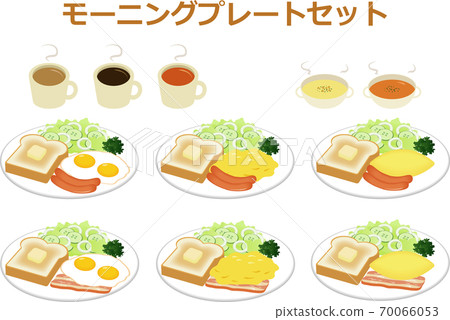 早盤套裝 70066053