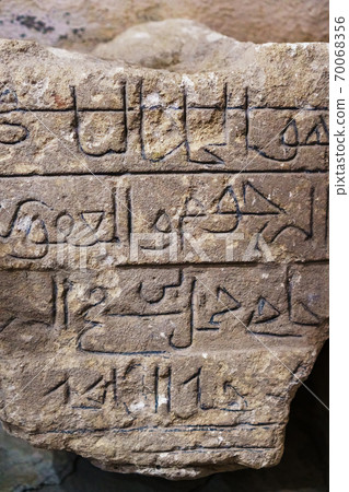 A stone slab with ancient inscriptions, as a result of an archaeological excavation. A stone slab with ancient inscriptions, as a result of an archaeological excavation. 70068356