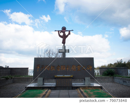Hirado Martyr Honoring Memorial Monument, Hirado City, Nagasaki Prefecture 70073848