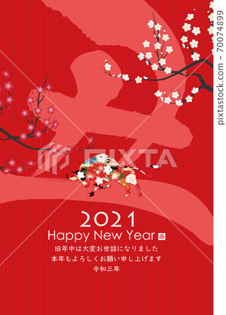 2021 New Year's card 2021 New Year's card 70074899