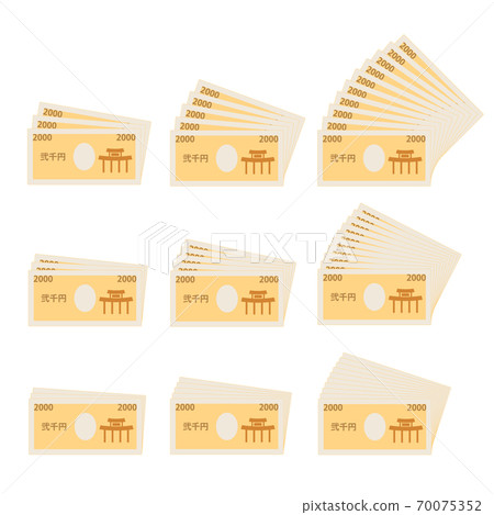 扇形重疊紙幣2，000日元插圖材料 70075352