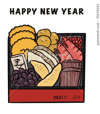 New Year's card illustration of Ox New Year's card illustration of Ox 70079503