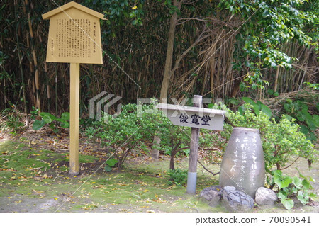 鹿兒島縣島島順坎島入口 70090541