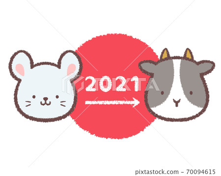 From mouse to cow - Stock Illustration [70094615] - PIXTA