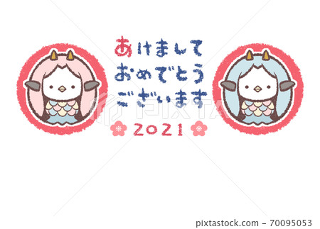 Ushiamabie新年賀卡明信片模板旁邊 70095053