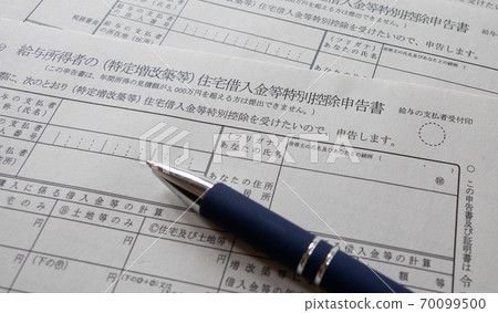 Close-up of year-end adjustment mortgage deduction report 70099500