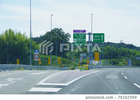 神戶淡路鳴門高速公路淡路島中央出口(下線) 神戶淡路鳴門高速公路淡路島中央出口(下線) 70102569