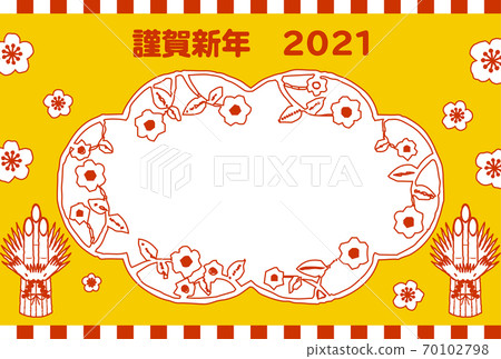 2021 New Year's card simple Kadomatsu photo frame 70102798