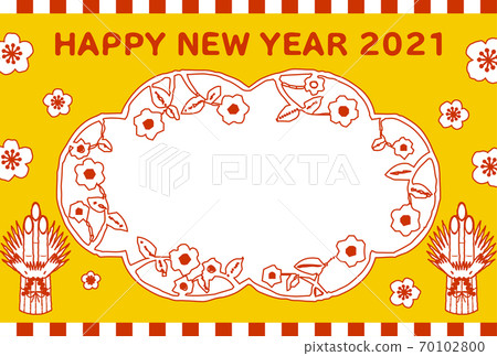 2021 New Year's card simple Kadomatsu photo frame 70102800