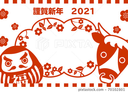 2021 New Year's card Simple Daruma and cow photo frame 70102801