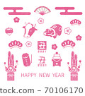 happy new year, new year, new years 70106170