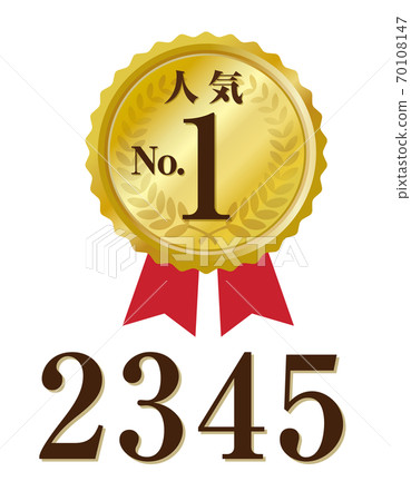 The most popular mark that can exchange numbers The most popular mark that can exchange numbers 70108147