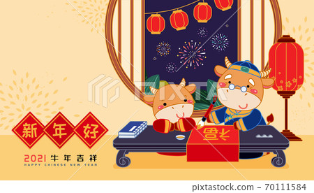 Chinese new year illustration Chinese new year illustration 70111584