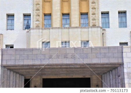 大阪府政府 70113173