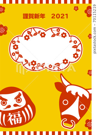 2021 New Year's card Simple Daruma and cow photo frame 70115219