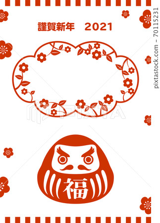 Tatsuma 2021新年賀卡簡單相框 Tatsuma 2021新年賀卡簡單相框 70115231