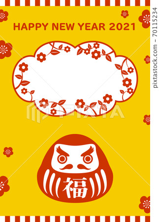 Tatsuma 2021新年賀卡簡單相框 Tatsuma 2021新年賀卡簡單相框 70115234